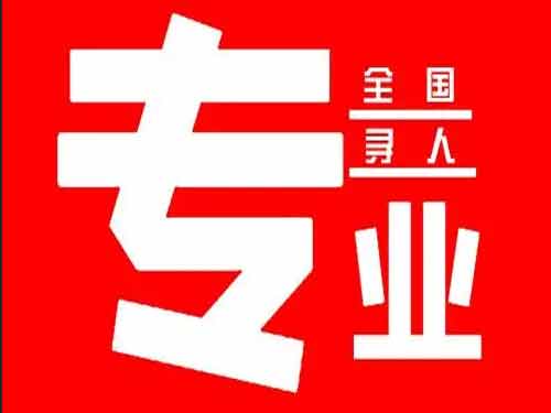 大化侦探调查如何找到可靠的调查公司